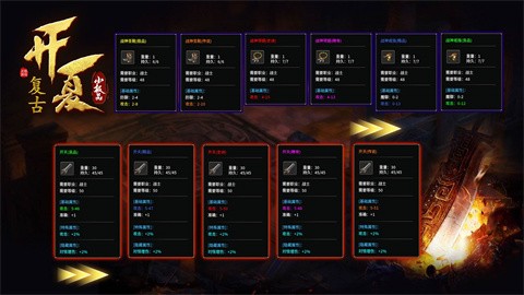 開夏復古小極品截圖