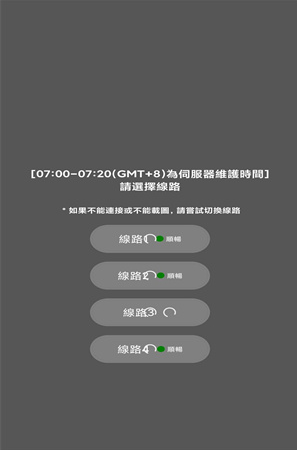 JM漫畫免費(fèi)閱讀截圖