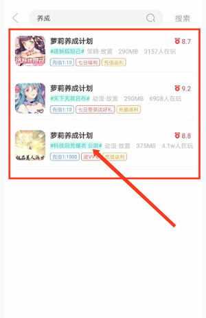 愛趣游戲手游平臺截圖