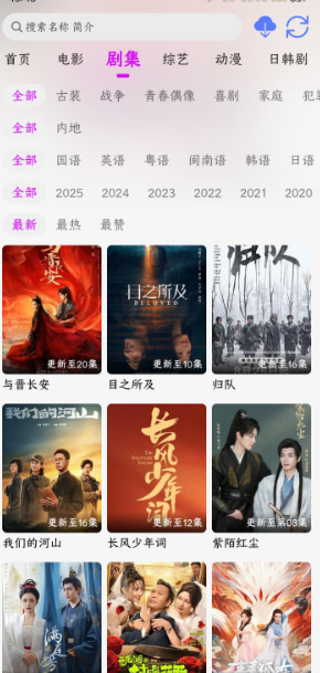 愛看4k影院截圖