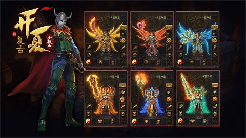 開夏復古小極品截圖