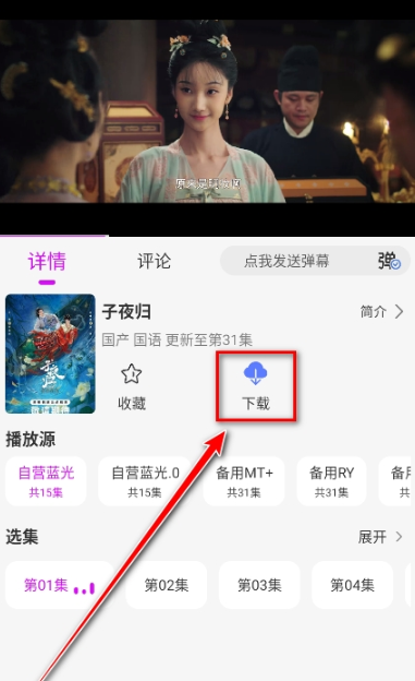 愛看4k影院截圖