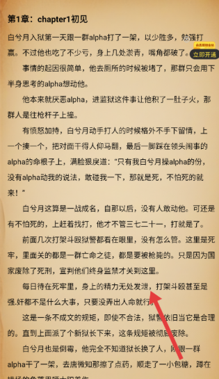 JM漫畫免費(fèi)閱讀截圖