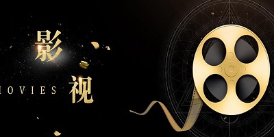 藍(lán)光4k影視軟件