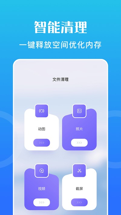 互盾數(shù)據(jù)恢復(fù)截圖