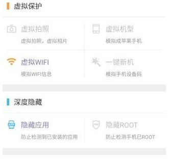 天下任我行免root截圖
