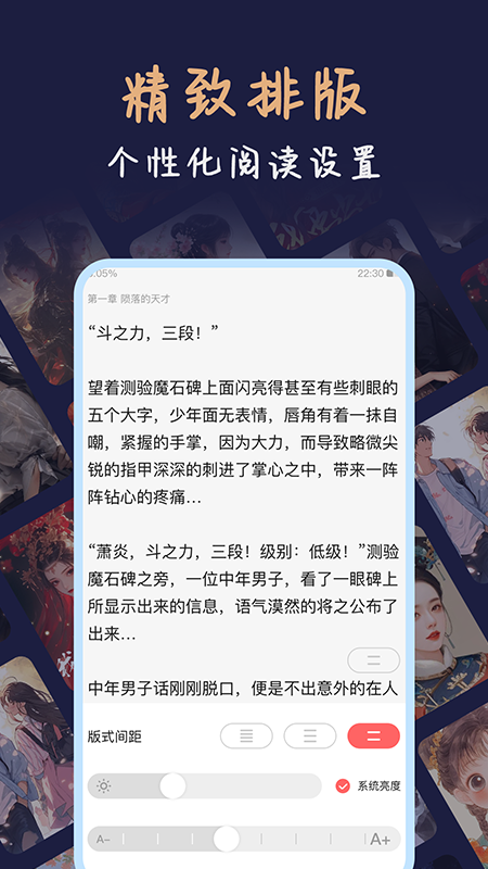 風(fēng)云看看截圖