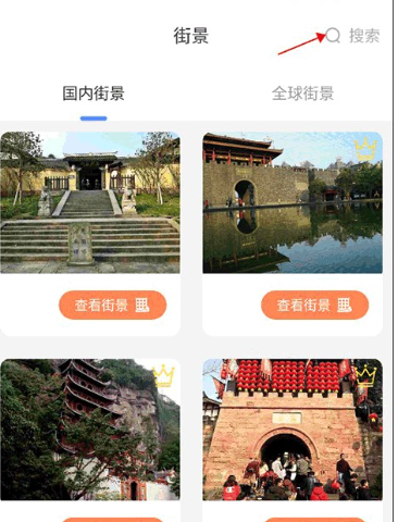 全球?qū)崨r攝像頭截圖