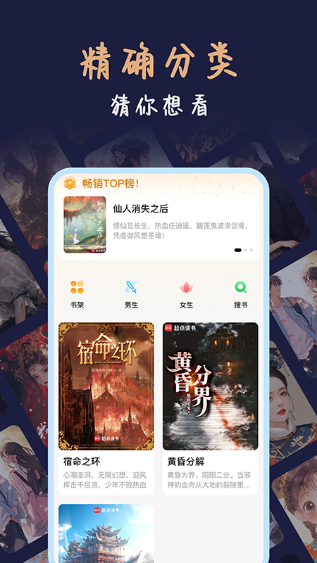 風(fēng)云看看截圖