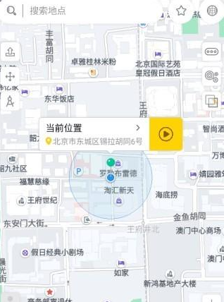 天下任我行免root截圖