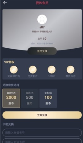 橫風(fēng)動(dòng)漫無刪減版截圖