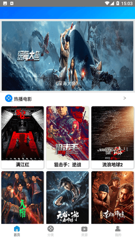 木魚影視免費版截圖