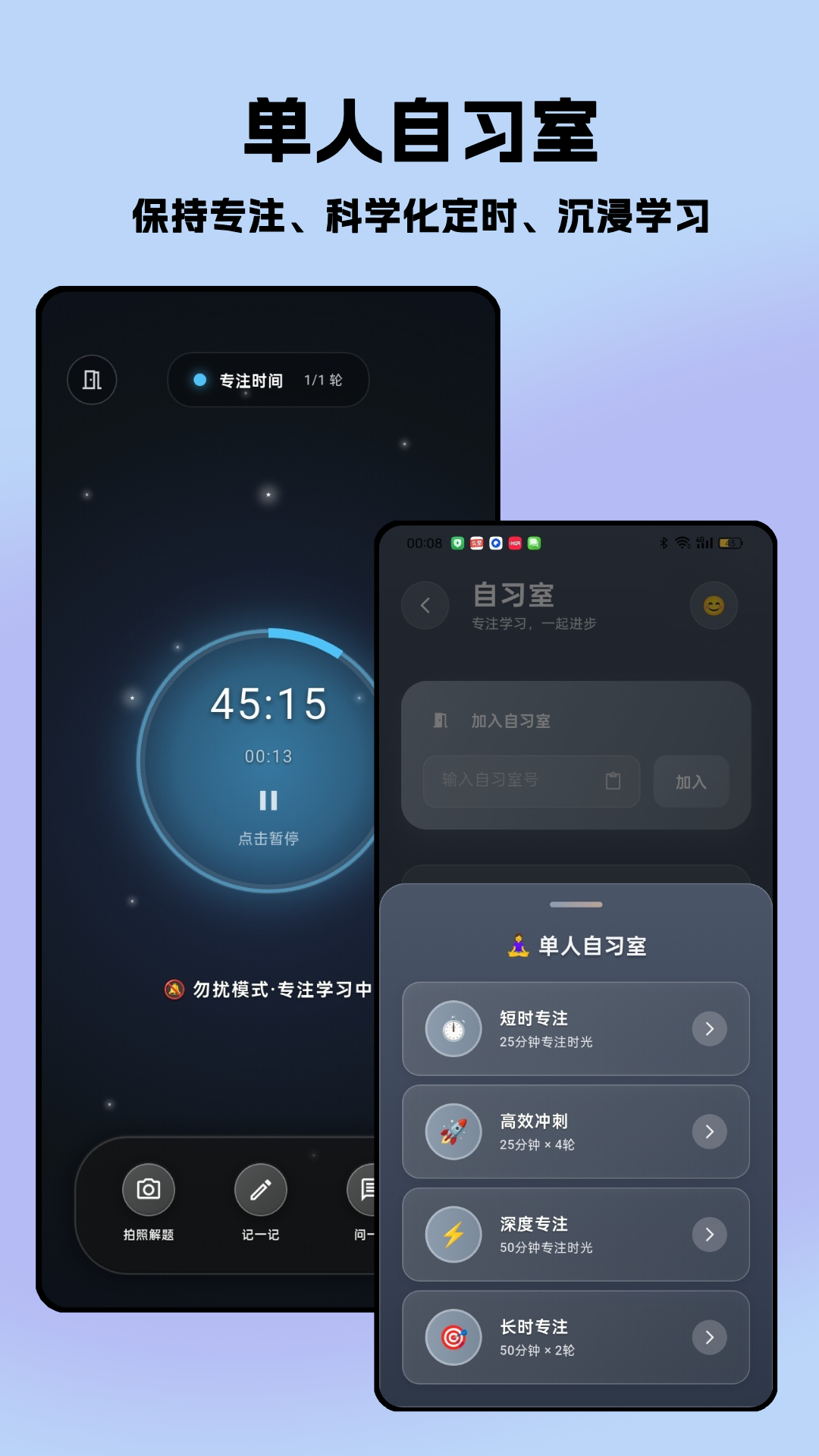 伴學(xué)筆記截圖
