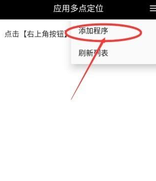 天下任我行免root截圖