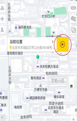 天下任我行免root截圖