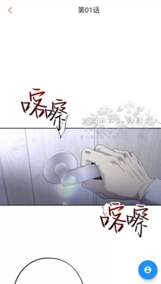 一耽女孩免費(fèi)版截圖