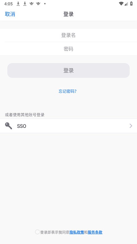 會(huì)暢會(huì)議截圖