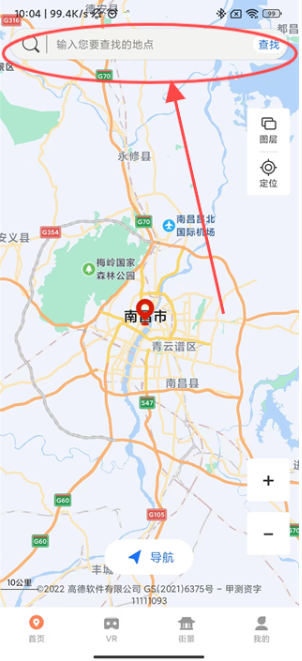 全球?qū)崨r攝像頭截圖