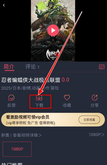 橫風(fēng)動(dòng)漫無刪減版截圖