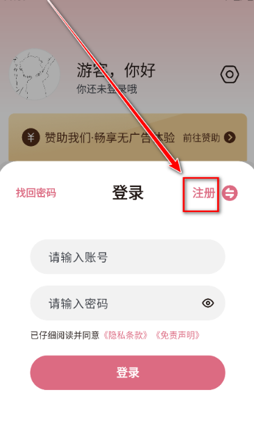 稀飯動漫免費版截圖
