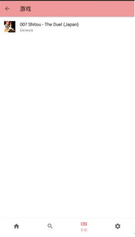 世嘉md模擬器截圖