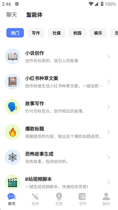 全能AI視頻截圖