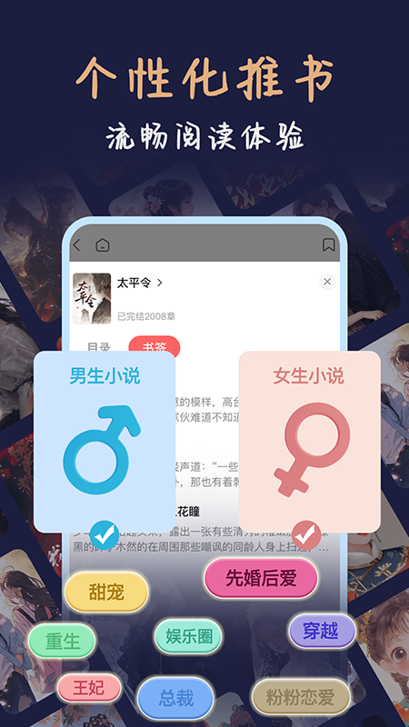 風(fēng)云看看截圖
