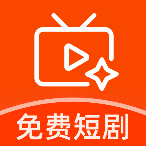 紅顏免費(fèi)短劇