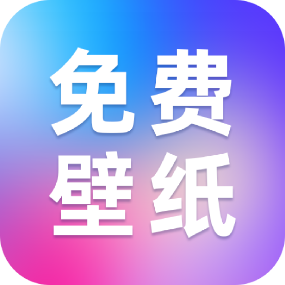 創(chuàng)意壁紙精選