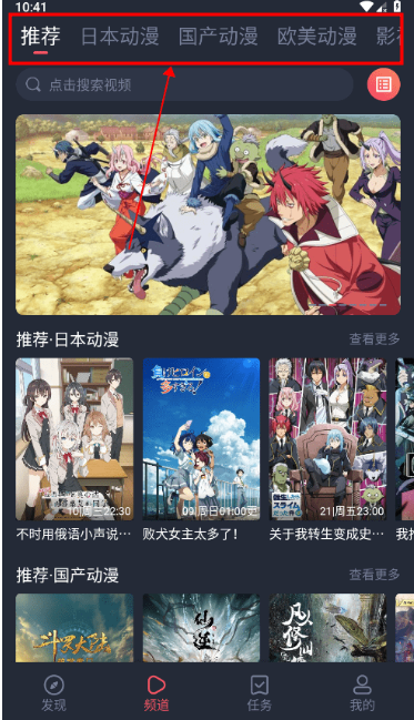 clicli動漫免費觀看截圖