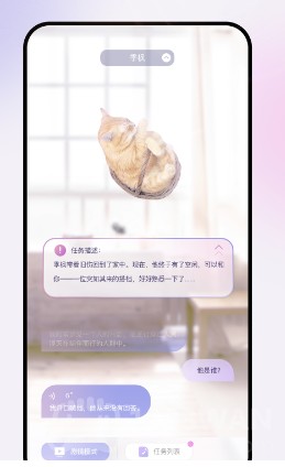 Glow智能ai聊天截圖