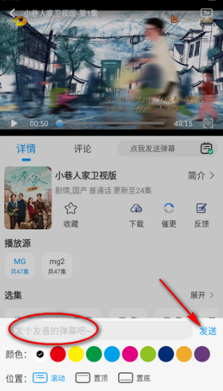小貓影視大全截圖