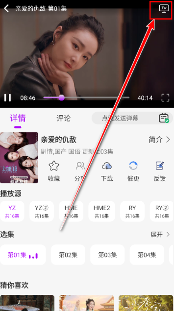 小貓影視大全截圖
