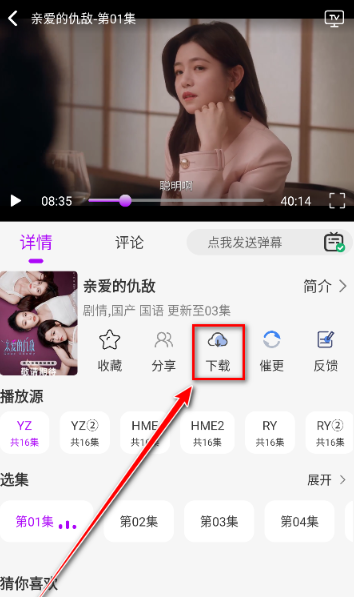 小貓影視大全截圖