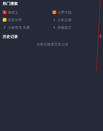 clicli動漫免費觀看截圖