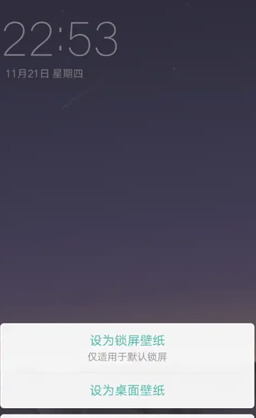 oppo主題商店動態(tài)壁紙截圖