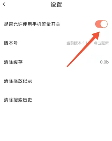 醉拳影視純凈版截圖