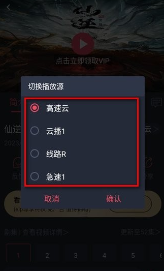 clicli動漫免費觀看截圖
