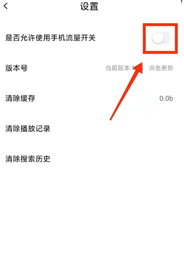 醉拳影視純凈版截圖
