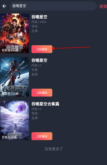 clicli動漫免費觀看截圖
