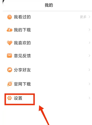 醉拳影視純凈版截圖