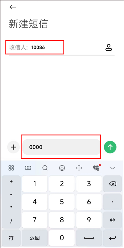 芒果tv電視劇截圖