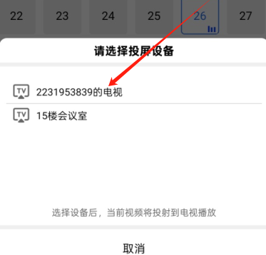 海洋視頻免費追劇截圖