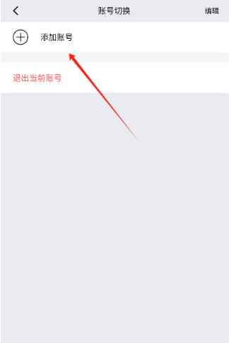 兔兔助手免費(fèi)版截圖
