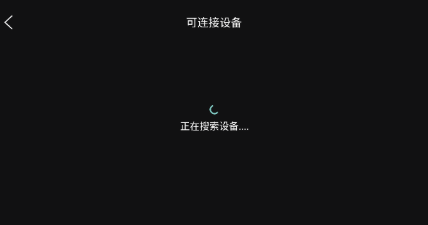 薦片高清影音截圖