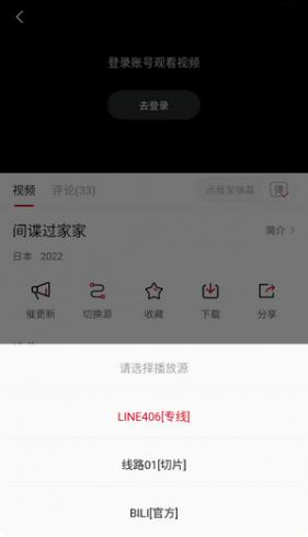 libvio在線追劇截圖