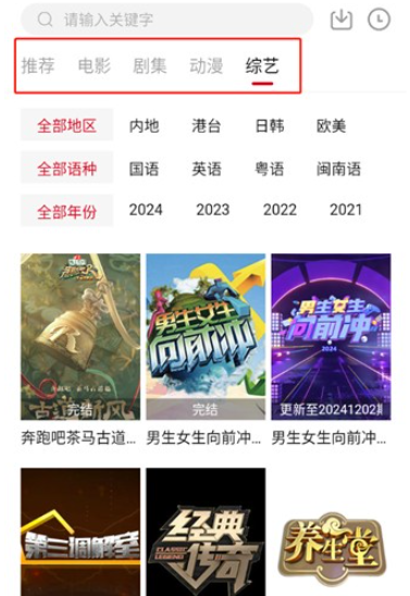 libvio在線追劇截圖