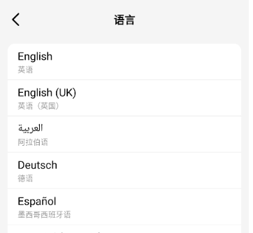 豆包寫作助手截圖