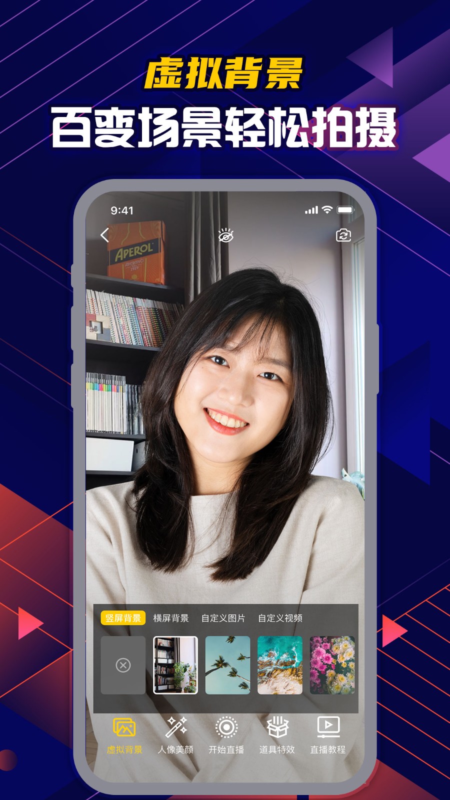 提詞大師工具截圖