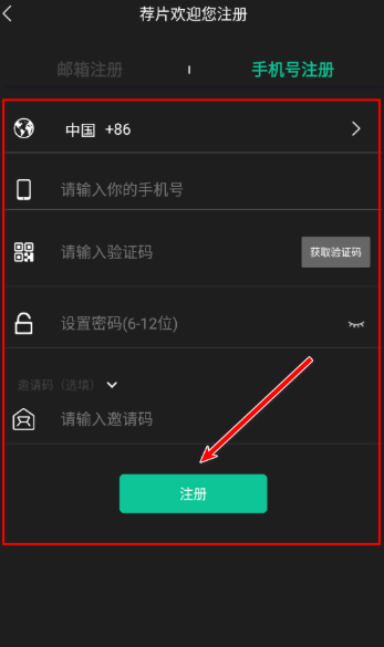 薦片高清影音截圖